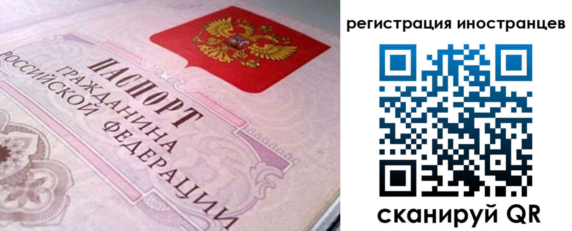 регистрация в Бирске
